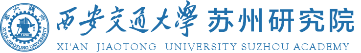 西交大苏研院